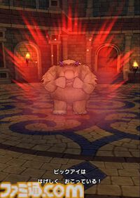 【ドラクエウォーク攻略】ストーリークエスト16章8話のボス“ビックアイ”攻略――被ダメージが大きいのでパーティ全員けもの系耐性を上げて挑もう