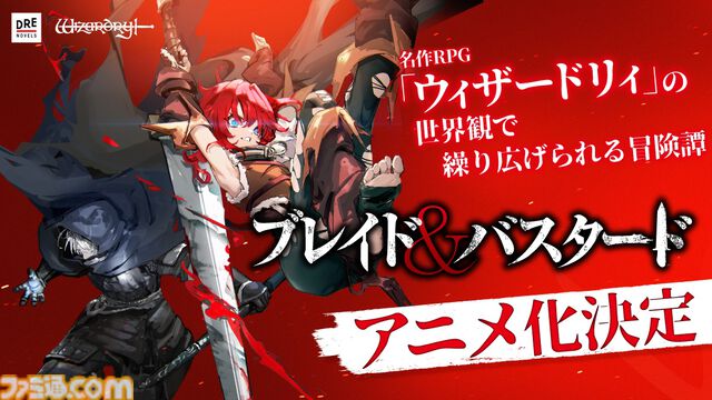 『ウィザードリィ』関連6タイトルのセールを11月24日まで4週にわたって週替わりで実施。第一弾はシリーズ一作目の3Dリメイク『Wizardry: Proving Grounds of the Mad Overlord』が最大30％OFFに