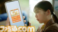 『ポケポケ』新TVCMが10月30日（水）の正式サービスに合わせて放映開始。伊藤沙莉さんが日常のあらゆる場面でパック開封。「ポケポケ～！」のセリフで喜びを爆発させるシーンも