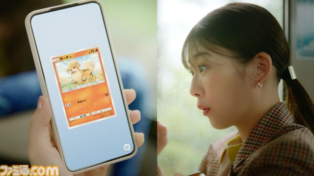 『ポケポケ』新TVCMが10月30日（水）の正式サービスに合わせて放映開始。伊藤沙莉さんが日常のあらゆる場面でパック開封。「ポケポケ～！」のセリフで喜びを爆発させるシーンも