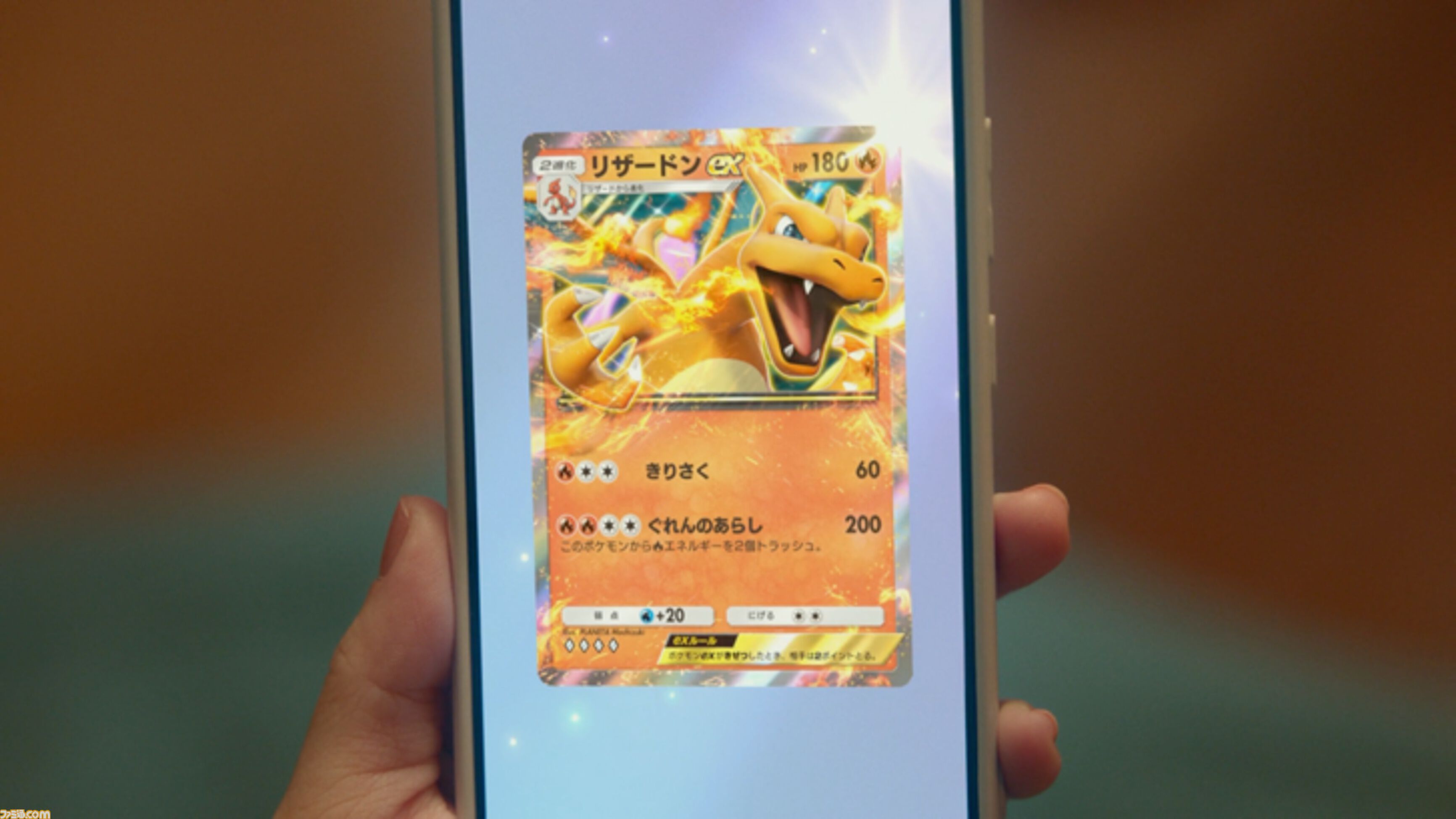 『ポケポケ』新TVCMが10月30日（水）の正式サービスに合わせて放映開始。伊藤沙莉さんが日常のあらゆる場面でパック開封。「ポケポケ～！」のセリフで喜びを爆発させるシーンも