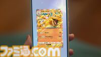 『ポケポケ』新TVCMが10月30日（水）の正式サービスに合わせて放映開始。伊藤沙莉さんが日常のあらゆる場面でパック開封。「ポケポケ～！」のセリフで喜びを爆発させるシーンも