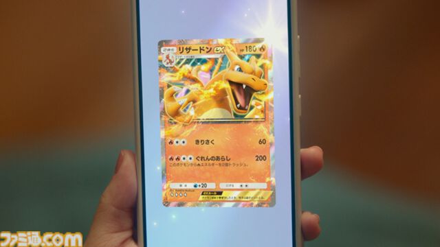 『ポケポケ』新TVCMが10月30日（水）の正式サービスに合わせて放映開始。伊藤沙莉さんが日常のあらゆる場面でパック開封。「ポケポケ～！」のセリフで喜びを爆発させるシーンも