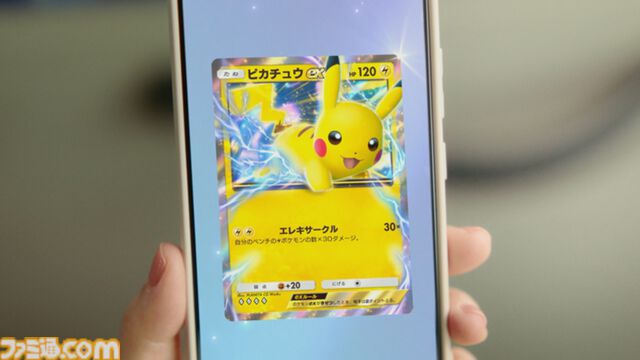 『ポケポケ』新TVCMが10月30日（水）の正式サービスに合わせて放映開始。伊藤沙莉さんが日常のあらゆる場面でパック開封。「ポケポケ～！」のセリフで喜びを爆発させるシーンも