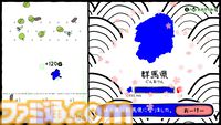 『ぐんまのやぼう』令和2年国勢調査対応版が制作決定。2025年初冬発売予定で、ゲームシステムや内容はすべてそのままで内部データが更新に