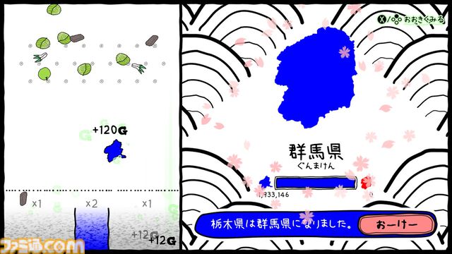 『ぐんまのやぼう』令和2年国勢調査対応版が制作決定。2025年初冬発売予定で、ゲームシステムや内容はすべてそのままで内部データが更新に