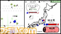 『ぐんまのやぼう』令和2年国勢調査対応版が制作決定。2025年初冬発売予定で、ゲームシステムや内容はすべてそのままで内部データが更新に