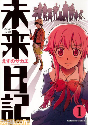 Kindleで角川コミックスが33円の超特価！　『エウレカセブン』『そらおと』『NHKにようこそ！』『デッドマン・ワンダーランド』などをお得に読むチャンス