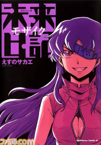 Kindleで角川コミックスが33円の超特価！　『エウレカセブン』『そらおと』『NHKにようこそ！』『デッドマン・ワンダーランド』などをお得に読むチャンス