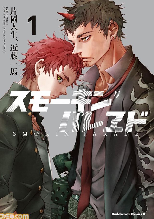 Kindleで角川コミックスが33円の超特価！　『エウレカセブン』『そらおと』『NHKにようこそ！』『デッドマン・ワンダーランド』などをお得に読むチャンス