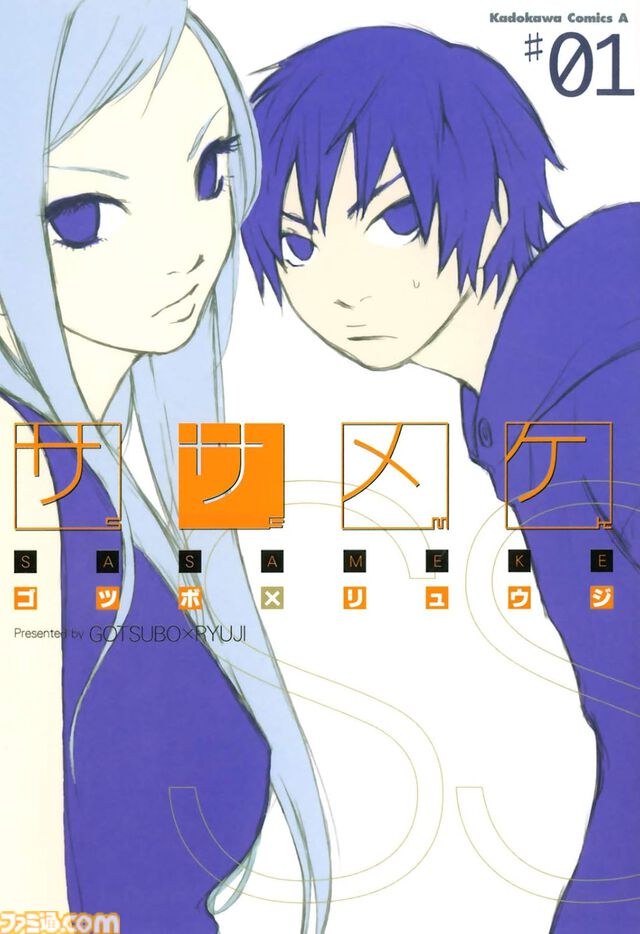 Kindleで角川コミックスが33円の超特価！　『エウレカセブン』『そらおと』『NHKにようこそ！』『デッドマン・ワンダーランド』などをお得に読むチャンス
