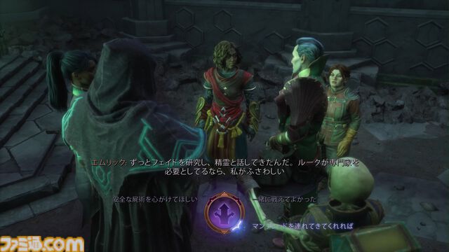 『ドラゴンエイジ: ヴェイルの守護者』レビュー