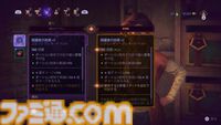 『ドラゴンエイジ: ヴェイルの守護者』レビュー