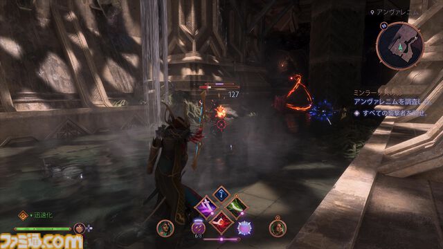 『ドラゴンエイジ: ヴェイルの守護者』レビュー