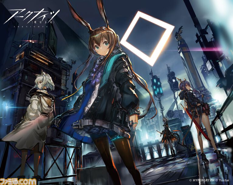 アニメ『アークナイツ』3期“焔燼曙明/RISE FROM EMBER”ティザー アニメ『アークナイツ』3期“焔燼曙明/RISE FROM EMBER”ティザー