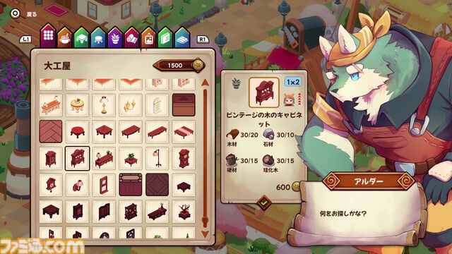 『キュイジニア ポムとまんぷくダンジョン』パッケージ版の初回購入特典として料理研究家リュウジさん書き下ろしレシピカード3種が付属