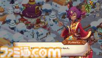『キュイジニア ポムとまんぷくダンジョン』パッケージ版の初回購入特典として料理研究家リュウジさん書き下ろしレシピカード3種が付属