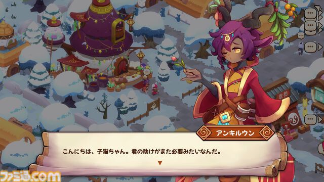 『キュイジニア ポムとまんぷくダンジョン』パッケージ版の初回購入特典として料理研究家リュウジさん書き下ろしレシピカード3種が付属