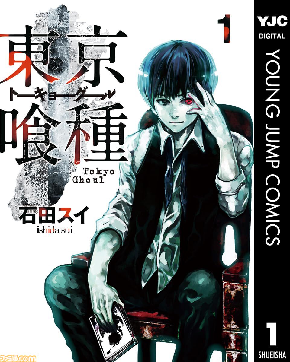まだまだ続く集英社のKindle最大50%ポイント還元！『BURN THE WITCH』『ウマ娘 シングレ』『かぐや様』『東京喰種』が実質半額でお買い得