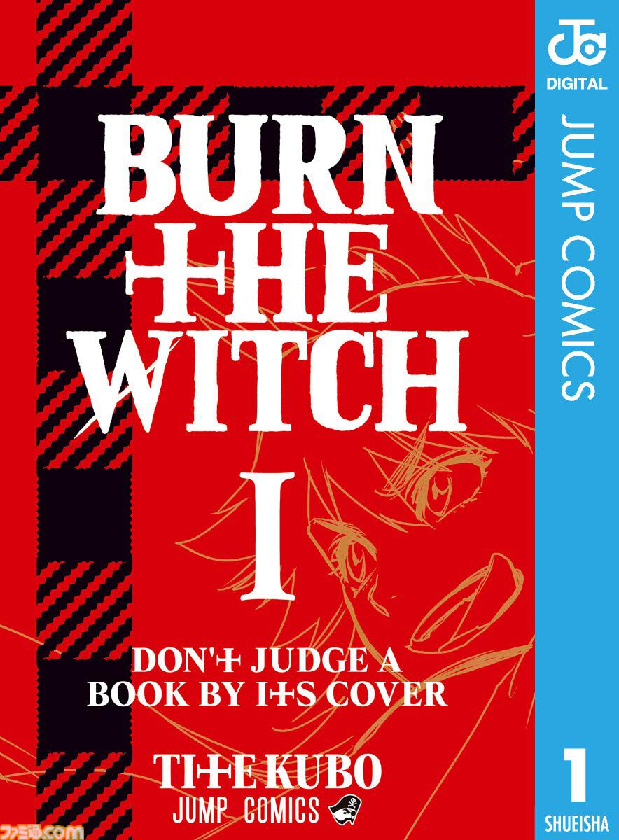 まだまだ続く集英社のKindle最大50%ポイント還元！『BURN THE WITCH』『ウマ娘 シングレ』『かぐや様』『東京喰種』が実質半額でお買い得