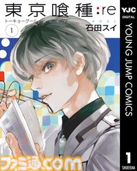 まだまだ続く集英社のKindle最大50%ポイント還元！『BURN THE WITCH』『ウマ娘 シングレ』『かぐや様』『東京喰種』が実質半額でお買い得