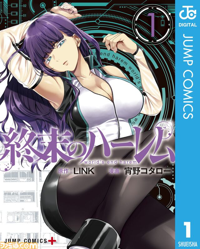 まだまだ続く集英社のKindle最大50%ポイント還元！『BURN THE WITCH』『ウマ娘 シングレ』『かぐや様』『東京喰種』が実質半額でお買い得