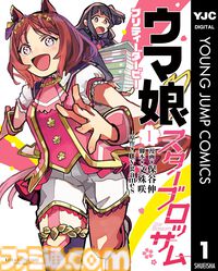 まだまだ続く集英社のKindle最大50%ポイント還元！『BURN THE WITCH』『ウマ娘 シングレ』『かぐや様』『東京喰種』が実質半額でお買い得