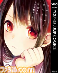 まだまだ続く集英社のKindle最大50%ポイント還元！『BURN THE WITCH』『ウマ娘 シングレ』『かぐや様』『東京喰種』が実質半額でお買い得