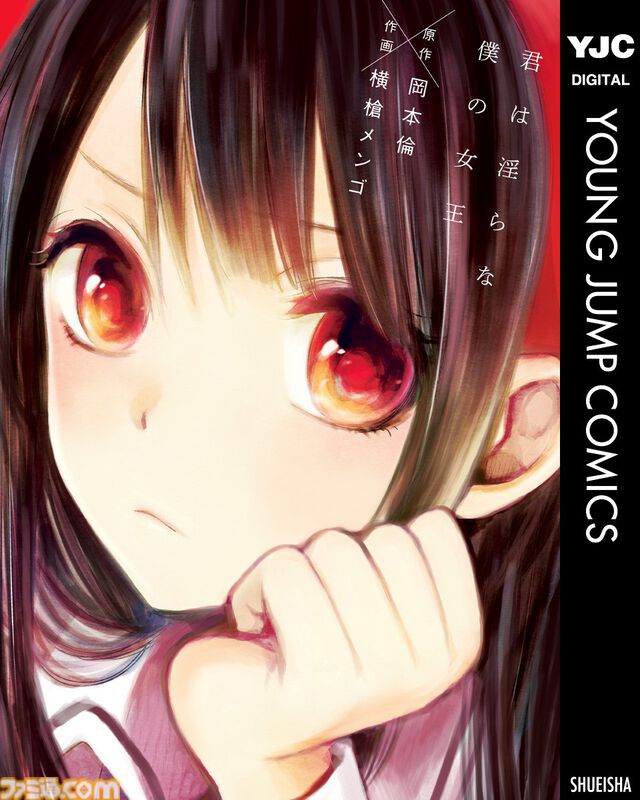 まだまだ続く集英社のKindle最大50%ポイント還元！『BURN THE WITCH』『ウマ娘 シングレ』『かぐや様』『東京喰種』が実質半額でお買い得