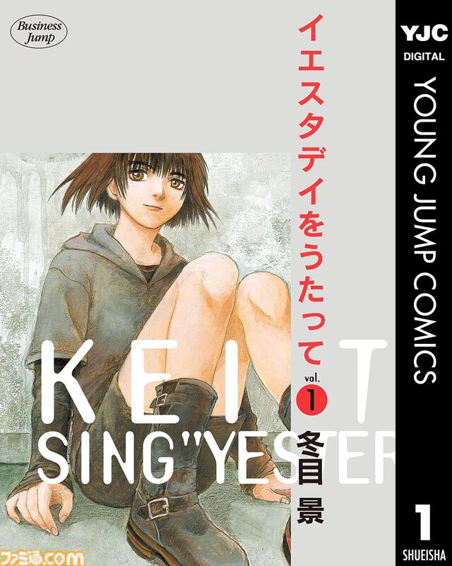 まだまだ続く集英社のKindle最大50%ポイント還元！『BURN THE WITCH』『ウマ娘 シングレ』『かぐや様』『東京喰種』が実質半額でお買い得