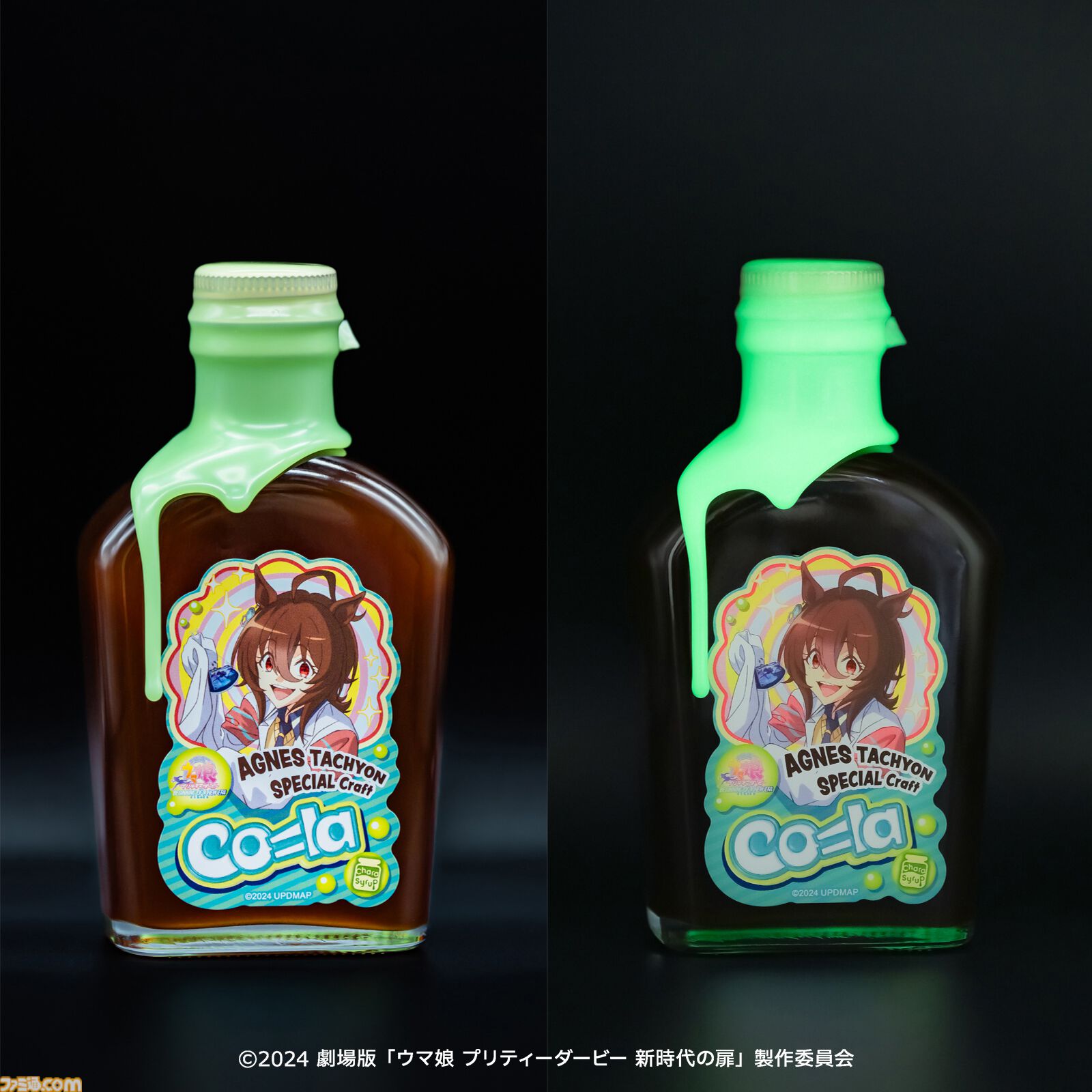 劇場版『ウマ娘 プリティーダービー 新時代の扉』より