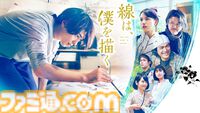 【アマプラ】アニメ『ルックバック』、ドラマ『【推しの子】』など11月のプライムビデオ配信タイトルが公開