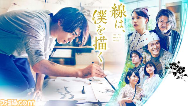 【アマプラ】アニメ『ルックバック』、ドラマ『【推しの子】』など11月のプライムビデオ配信タイトルが公開