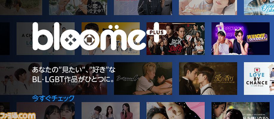 【アマプラ】アニメ『ルックバック』、ドラマ『【推しの子】』など11月のプライムビデオ配信タイトルが公開