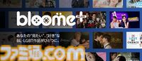 【アマプラ】アニメ『ルックバック』、ドラマ『【推しの子】』など11月のプライムビデオ配信タイトルが公開