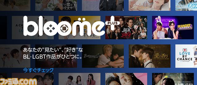 【アマプラ】アニメ『ルックバック』、ドラマ『【推しの子】』など11月のプライムビデオ配信タイトルが公開