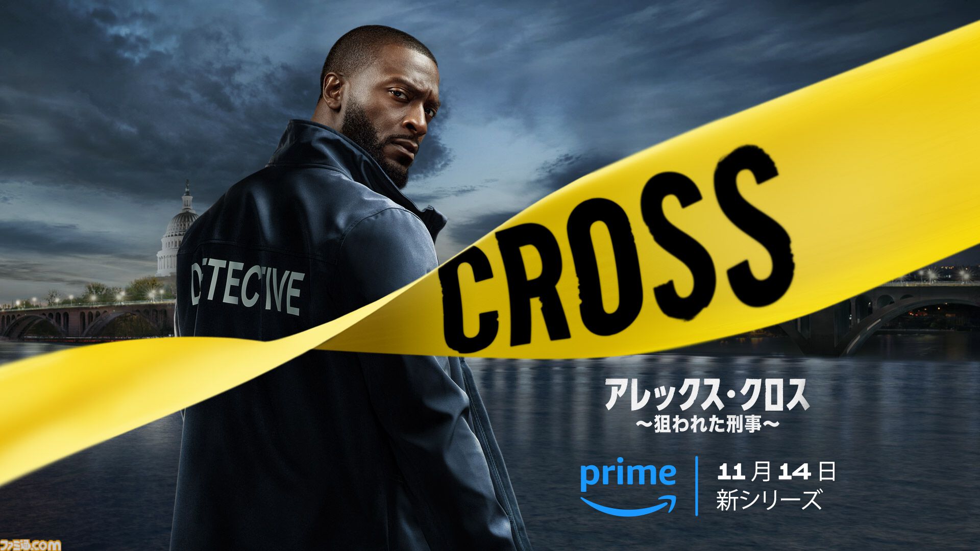 【アマプラ】アニメ『ルックバック』、ドラマ『【推しの子】』など11月のプライムビデオ配信タイトルが公開