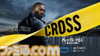 【アマプラ】アニメ『ルックバック』、ドラマ『【推しの子】』など11月のプライムビデオ配信タイトルが公開