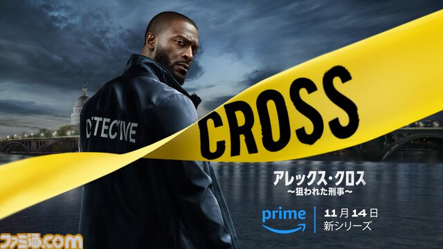 【アマプラ】アニメ『ルックバック』、ドラマ『【推しの子】』など11月のプライムビデオ配信タイトルが公開