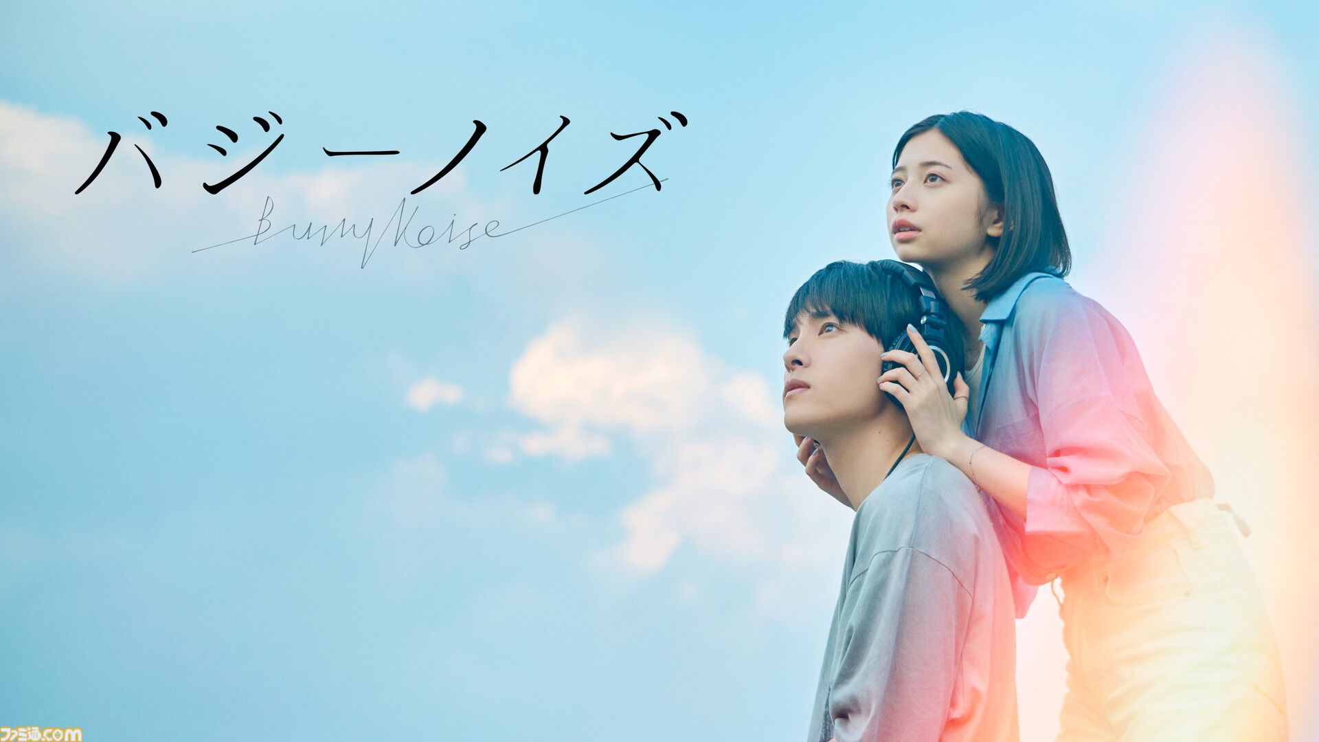 【アマプラ】アニメ『ルックバック』、ドラマ『【推しの子】』など11月のプライムビデオ配信タイトルが公開