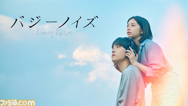 【アマプラ】アニメ『ルックバック』、ドラマ『【推しの子】』など11月のプライムビデオ配信タイトルが公開