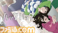 【アマプラ】アニメ『ルックバック』、ドラマ『【推しの子】』など11月のプライムビデオ配信タイトルが公開
