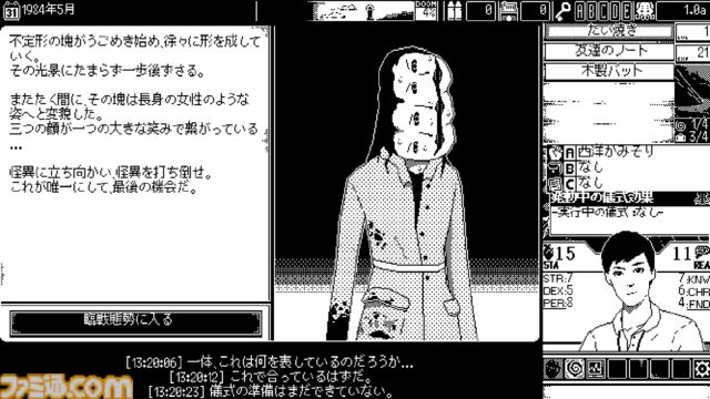 ホラーゲームがお買い得の“Steam絶叫フェス”が開催。『サイコブレイク』シリーズ各1000円以下、『パラノマサイト』40%オフ、『夜廻』シリーズ最大80%オフなど