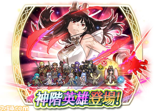 FEヒーローズ』神階英雄召喚イベント“刃の葬り手 フレスベルグ”10月30