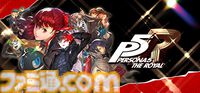 『ペルソナ５ ザ・ロイヤル』60％オフ、『ソニックフロンティア』66％オフ。11月4日までSteamでセガ・アトラス作品がセール中