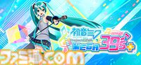 『ペルソナ５ ザ・ロイヤル』60％オフ、『ソニックフロンティア』66％オフ。11月4日までSteamでセガ・アトラス作品がセール中