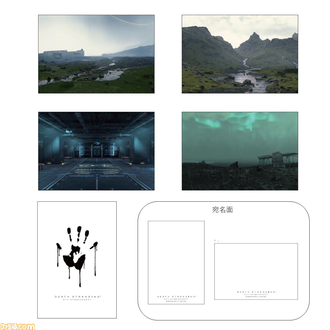 デススト』5周年記念イベントの詳細公開。ストリートブランドBrain