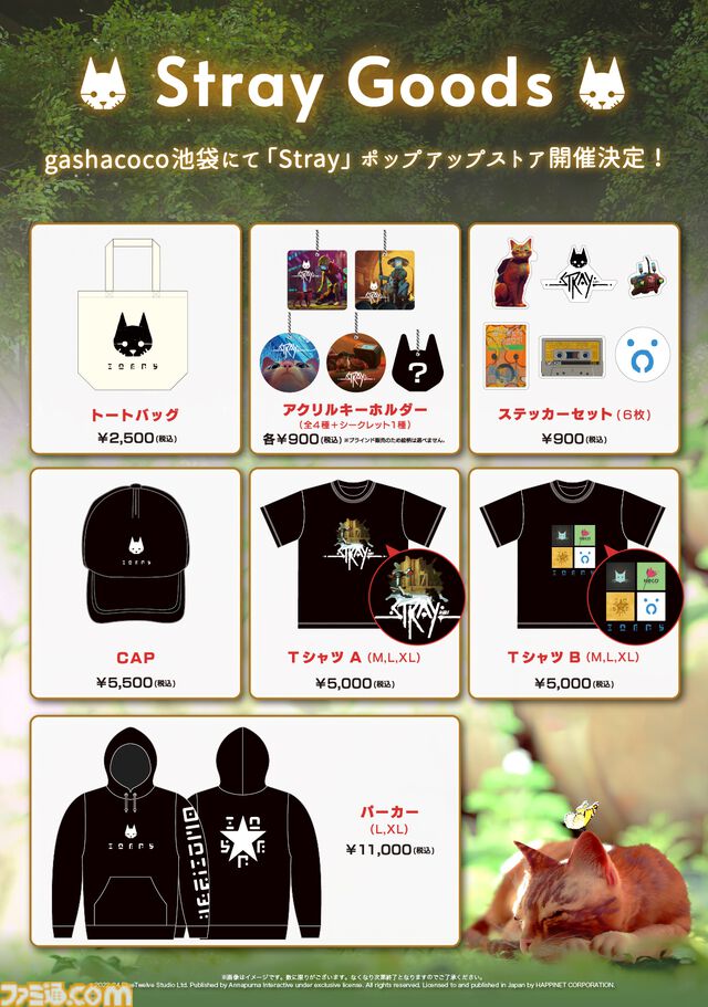 『Stray』初のポップアップストアが11月19日に開催。猫のミニチュアフィギュア、帽子など東京ゲームショウの先行販売グッズを展開