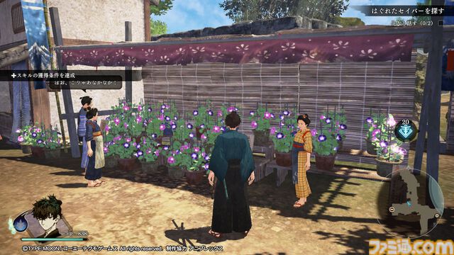 『Fate/サムライレムナント』は“江戸のまち歩き体験ゲーム”としても楽しいという話