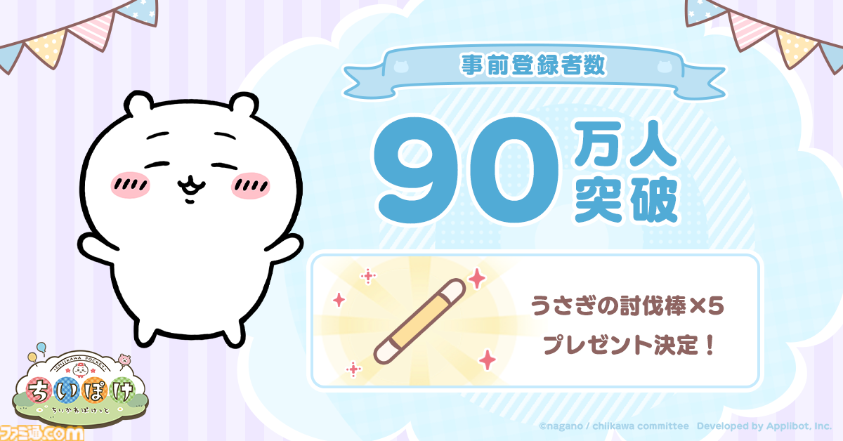 ●ちいかわ　まとめ売り　100点以上 img55.jpg